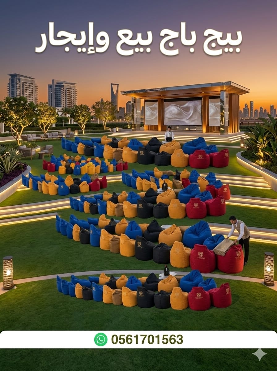 Rental Furniture 11